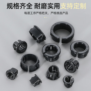 OSB Open-Type <b>Clip</b>-On Nylon Cable Protector <b>Ring</b> Plug Sleeve Black Plastic Low Voltage OSB-10 OSB-13 OSB-16 OSB-19 OSB-22 OSB-26 - Product Image 4