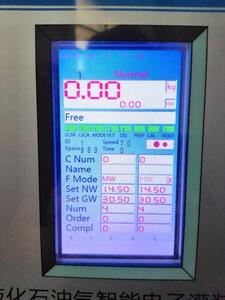 स्वचालित एलपीजी भरने का पैमाना, इलेक्ट्रॉनिक एलपीजी गैस भरने वाले उपकरण, 220v lpg गैस सिलेंडर भरने का पैमाना - Product Image 3