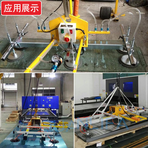 Ventouse oscillante industrielle en acier inoxydable 230-300 mm pour machine de découpe laser, chargement par ventouse oscillante - Product Image 5