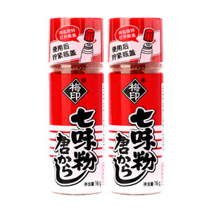 Mei Yin 16G shichimi <span class=keywords><strong>togarashi</strong></span> เจ็ดผงเครื่องเทศผงบาร์บีคิวญี่ปุ่นปรุงรสพริกผงปรุงรสบาร์บีคิวดิบ - Product Image 6