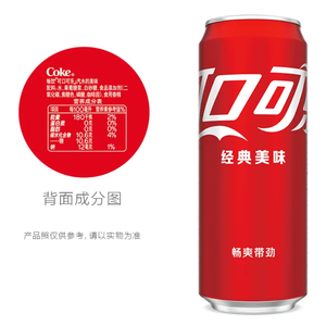 <span class=keywords><strong>Coca</strong></span>-Cola 330ml en <span class=keywords><strong>canette</strong></span>, lot de <span class=keywords><strong>24</strong></span>, meilleur <span class=keywords><strong>prix</strong></span> de gros, boisson gazeuse rafraîchissante, best-seller - Product Image 3
