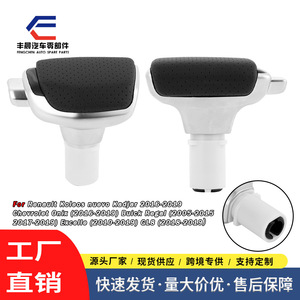 หัวเกียร์รถยนต์สแตนเลสสตีลเหมาะกับสรีระสำหรับรถเชฟโรเลตบิวอริก - Product Image 2