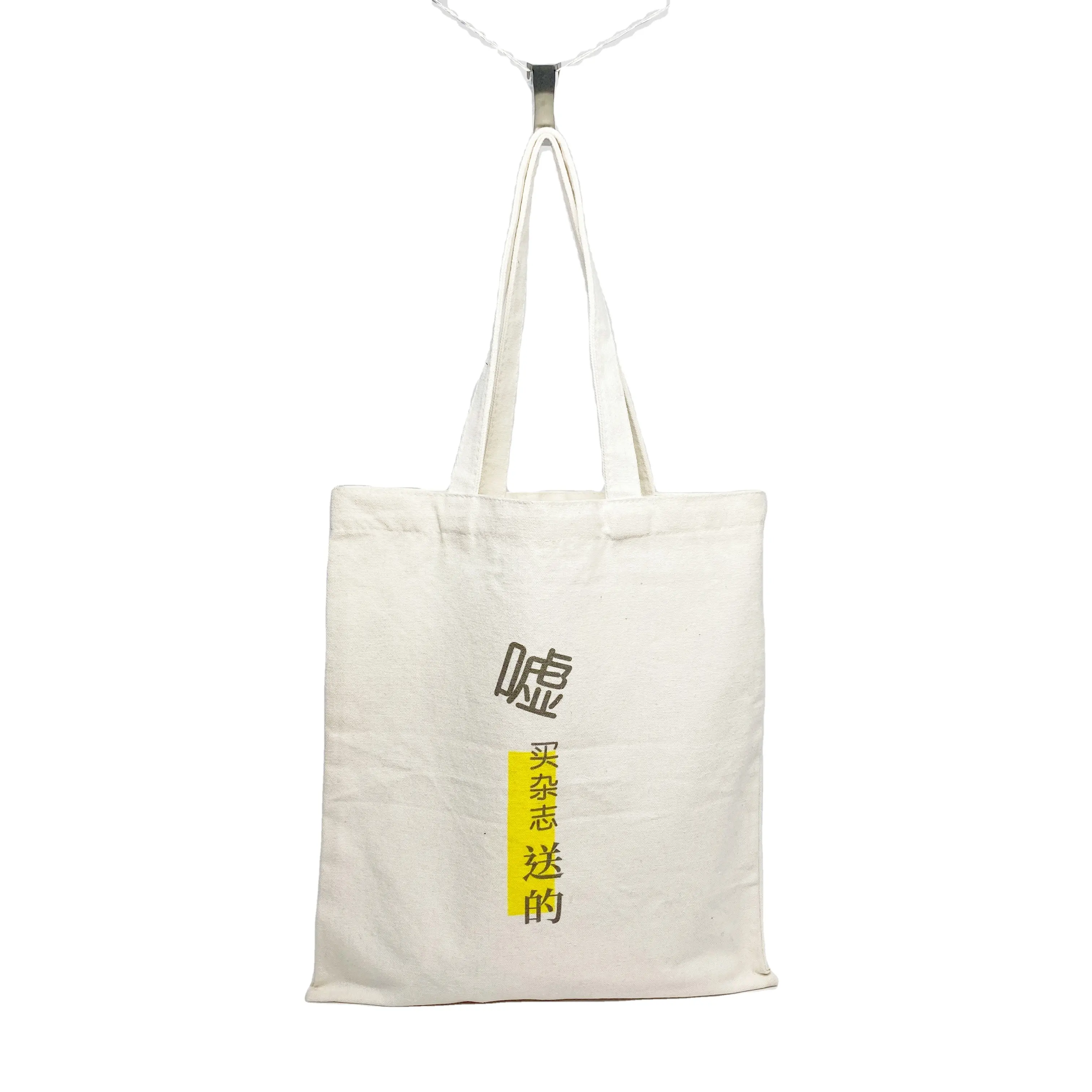 Handbag Tote Bag Recycled Custom Logo White Polyester Cotton Bag Stitching Canvas Handbag Tote Bag