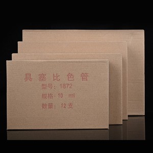 หลอดทดลองเชิงกลมใสขนาด 50 มล. ยี่ห้อเฉิงเป่า พร้อมจุกปิด สำหรับใช้ในห้องปฏิบัติการ - Product Image 4