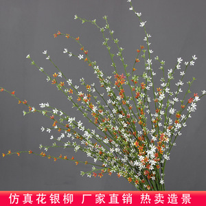 Flor Artificial de Sauce Plateado, Rama Individual, Plástico Suave, Ecológica, Decoración para Bodas - Product Image 5
