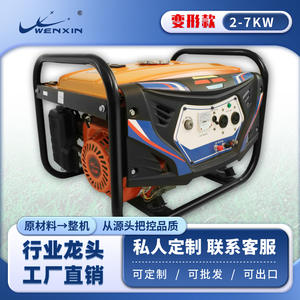 Generador Portátil de Gasolina Wenxin de 3000W Monofásico 110V 220V con Tanque de Combustible de 8.3L, Motor Refrigerado por Aire de 50/60Hz para Uso en Exteriores - Product Image 4