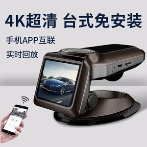 กล้องติดรถยนต์ Chi Weng Dash Cam 2160P เลนส์เดี่ยว มองเห็นในเวลากลางคืน ไร้สาย พร้อมระบบตรวจจับการจอดรถ - Product Image 4