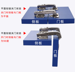 Steel 90 Degree Bedroom Cabinet <strong>Hinge</strong> Soft Close Concealed Corner Door Blind <strong>Hinges</strong> for Side Hung Doors - Product Image 5