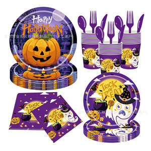 Halloween <b>Disposable</b> Tableware Set Paper <b>Plates</b> Cups Napkins Utensils Party Supplies Trick Or Treat Theme Purple Pumpkin Design - Product Image 1