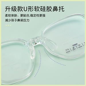 Montures de lunettes rectangulaires pour enfants Danyang TR 66002, antidérapantes avec plaquettes de nez en silicone, monture complète, verres en acrylique - Product Image 4