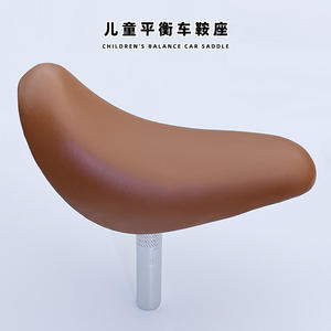 ที่นั่งจักรยานทรงตัวสำหรับเด็กสีน้ำตาล เบาะ PVC สำหรับรถเข็นเด็ก รุ่น JN900 เบาะนุ่มหนาสำหรับเด็ก อุปกรณ์เสริมจักรยาน - Product Image 5