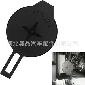 <b>Radiator</b> <b>Cap</b> For Toyota 16471-23030 Coolant Reservoir Plastic Nylon POMPP Replacement Part - Product Image 4