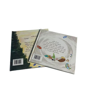หนังสือเด็กหลากหลายประเภทมีราคาที่เหมาะสมอย่างมืออาชีพ - Product Image 3
