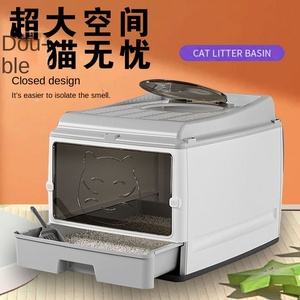 Cajón de arena para gatos de doble puerta completamente cerrado de gran tamaño, eliminación de residuos de mascotas ecológica, sin preocupaciones, a prueba de olores, fugas laterales - Product Image 5