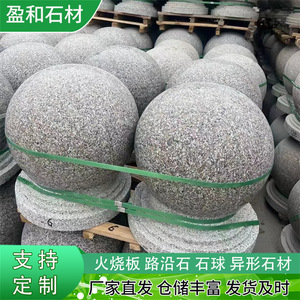 โรงเรียนคาร์สต็อปสโตนพีเออร์ ไอโซเลชั่นบอล มาร์เบิล โลตัส เรด โรดบล็อก - Product Image 5