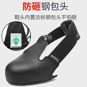 SD001 - Couvre-chaussures de sécurité en cuir véritable pour visiteurs, anti-écrasement, antidérapants, avec embout en acier, pour le commerce transfrontalier - Product Image 6