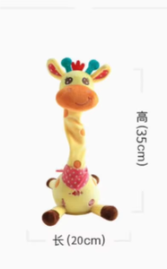 Jirafa Light-Up PP algodón Super suave juguete de peluche <span class=keywords><strong>para</strong></span> niños pequeños regalos <span class=keywords><strong>para</strong></span> bebés cantando baile Animal relleno tiempo de juego <span class=keywords><strong>para</strong></span> niños - Product Image 2