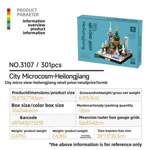 Juguetes Educativos de Construcción de Piezas Pequeñas para Niños de 4 a 6 Años; Microescenas de Ciudad al Estilo Chino Hechas de Plástico ABS - Product Image 2