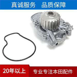 Bomba de agua Honda 19200-P0A-004 para reemplazo de motor Accord CD5 VTEC - Product Image 3