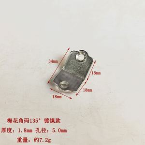 Soporte de Esquina en Ángulo Recto para Muebles Modernos GQK, Panel de Acero en Forma de L con Acabado de Zinc, Conexión de Código de Esquina Reforzada, Duradero y Fácil de Instalar - Product Image 6