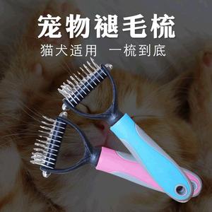 Pet Dual Side Detangling Comb For Dog Multifunctional Grooming Tool 16 Pink Petals 11 Orchid Petals - Product Image 5