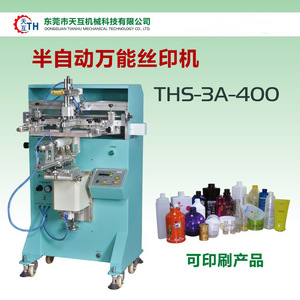 เครื่องพิมพ์สกรีนกึ่งอัตโนมัติ รุ่น THS 3A 400 สำหรับขวด แก้ว พลาสติก พื้นที่พิมพ์ 10 มม. - 200 มม. - Product Image 2