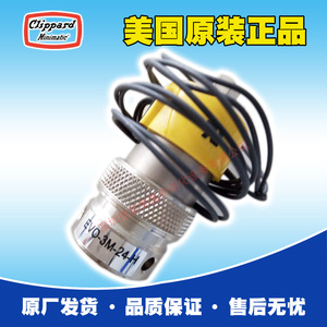 Válvula Solenoide Clippard EVO-3M-24-H 24V para Equipos de Automatización - Product Image 4