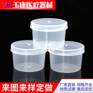 Recipiente Transparente para Esputo Tamayasu de 20 ml con Tapa de Rosca, Vial para Muestras - Product Image 5