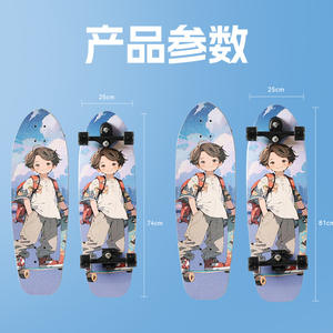 สเก็ตบอร์ด Fyy Cruiser ขนาด 74 ซม. ทนทาน เหมาะสำหรับเด็ก เล่นกีฬากลางแจ้ง - Product Image 1