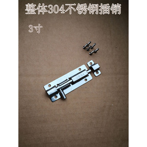 Loquet de porte en acier inoxydable 304 de 3 pouces, à montage en surface, antirouille, pour portes en bois intérieures et extérieures, serrure épaissie - Product Image 2