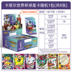 Panini ของแท้สำหรับบัตรดาว2025 PREMIER League สำหรับบัตรฟุตบอลสำหรับพลาสติก - Product Image 6