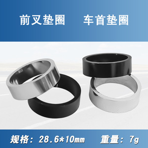 Bicycle Front Fork <b>Spacers</b> Aluminum Alloy 28.6mm Black And Silver Lightweight For Mountain Bikes - Product Image 5