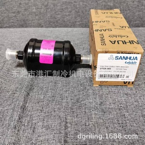 ตัวกรองเครื่องอบแห้ง Sanhua รุ่น DTG-A08034-901 อะไหล่ระบบปรับอากาศ ทำจากสแตนเลส ป้องกันการกัดกร่อน - Product Image 5
