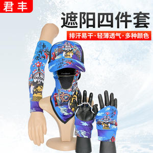 Conjunto de Cuatro Piezas de Protección Solar para Pesca UPF 50 Anti UV: Gorro de Malla, Máscara Facial, Mangas y Guantes Unisex Azul Rojo Gris Negro - Product Image 3