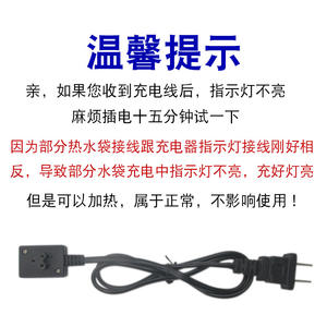 Chauffe-mains universel à arrêt automatique, clip anti-explosion à trois trous avec prise à deux trous, chargeur de bouteille d'eau chaude - Product Image 1