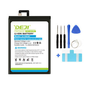 Сменный аккумулятор DEJI BM50 5300 мАч для Xiaomi Mi Max 2 Max2 - Product Image 2
