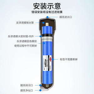 ตลับกรองเมมเบรนรีเวิร์สออสโมซิส 75G 100G 400G 800G สำหรับเครื่องกรองน้ำในครัวเรือน เครื่องทำน้ำบริสุทธิ์ - Product Image 3