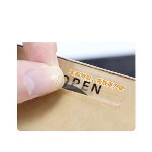 Pet Self Adhesive <b>Label</b> Rectangular Strong Stickiness For <b>Packaging</b> Box Daily Necessities - Product Image 1