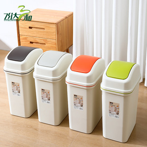 Yitsunhao Rectangular Trash Can 10L Pedal Indoor Kitchen Bathroom Waste <b>Bin</b> - Product Image 3