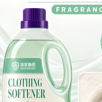 Lessive liquide assouplissante pour vêtements en verre violet menthe avec poignée, parfum longue durée, fraîcheur, produits de nettoyage