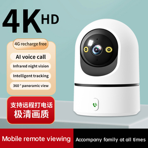 5MP <span class=keywords><strong>camera</strong></span> an ninh không dây PTZ Wifi <span class=keywords><strong>ip</strong></span> <span class=keywords><strong>camera</strong></span> an ninh nhà thông minh một cú nhấp chuột cuộc gọi đầy đủ màu sắc tầm nhìn ban đêm tự động theo dõi máy ảnh - Product Image 2