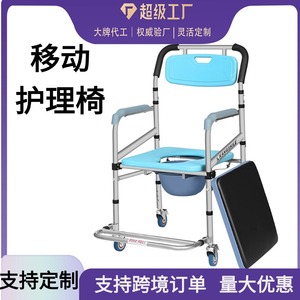 Chaise de toilette Kangshile avec roulettes, pliable, portable, pour personnes âgées, usage intérieur, antidérapante - Product Image 5