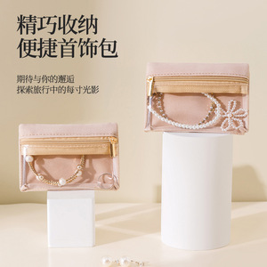 Jewelry Storage Pouch Pink Velvet Portable Travel Jewelry Organizer For Earrings Rings Bracelets Bedroom Use - Product Image 1