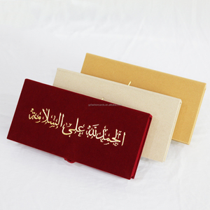 Boîte d'emballage en velours arabe Bourgogne Favor Gift Hardcover Box avec logo en feuille d'or - Product Image 1