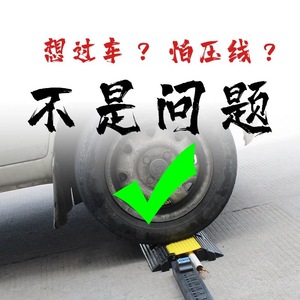 Bandeja para cables Angcheng 024 Serie Deceleración, cubierta de suelo de goma y plástico antideslizante y amortiguadora para carreteras, estacionamientos y escenarios. - Product Image 1