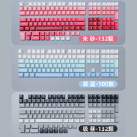 HZGAMER Gradient Color Keycap, INS Style Double Shot Keycaps for Mechanical Keyboard, PBT OEM Profile Keycap