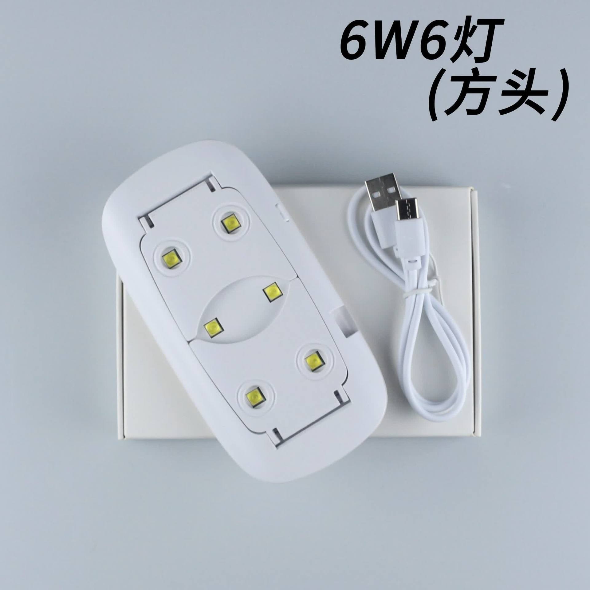 [6w6 lamp square head] white straight 50cm line