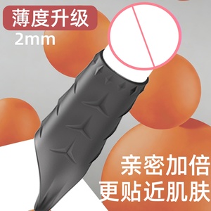 Funda de silicona líquida Manly para pene - Control de precisión JJ Lock - Anillo de bloqueo para <span class=keywords><strong>penes</strong></span> - Cubierta de diente de lobo - Juguete para adultos - Product Image 6
