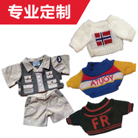 Ensemble de vêtements pour poupées personnalisés en usine, tenue imprimée ODM pour poupée en peluche d'idole, accepte la personnalisation de la couleur, vente en gros à faible MOQ