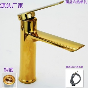 Gold Zinc Alloy Single Hole Basin Faucet Modern Design Single Handle <b>Deck</b> Mounted 18cm Height - Product Image 5